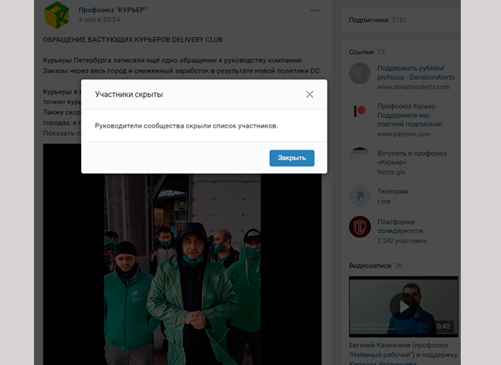 ВСЯ ВЛАСТЬ – ПРИЕЗЖИМ: МИГРАНТЫ ГОТОВЫ РЕАЛИЗОВАТЬ ПЛАН БУНТА В ГОРОДАХ РОССИИ ВСЯ ВЛАСТЬ – ПРИЕЗЖИМ: МИГРАНТЫ ГОТОВЫ РЕАЛИЗОВАТЬ ПЛАН БУНТА В ГОРОДАХ РОССИИ россия