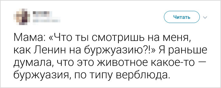 Пользователи сети вспомнили фразы, которые все мы хотя бы раз слышали от своих родителей Пользователи сети вспомнили фразы, которые все мы хотя бы раз слышали от своих родителей социальные сети,юмор