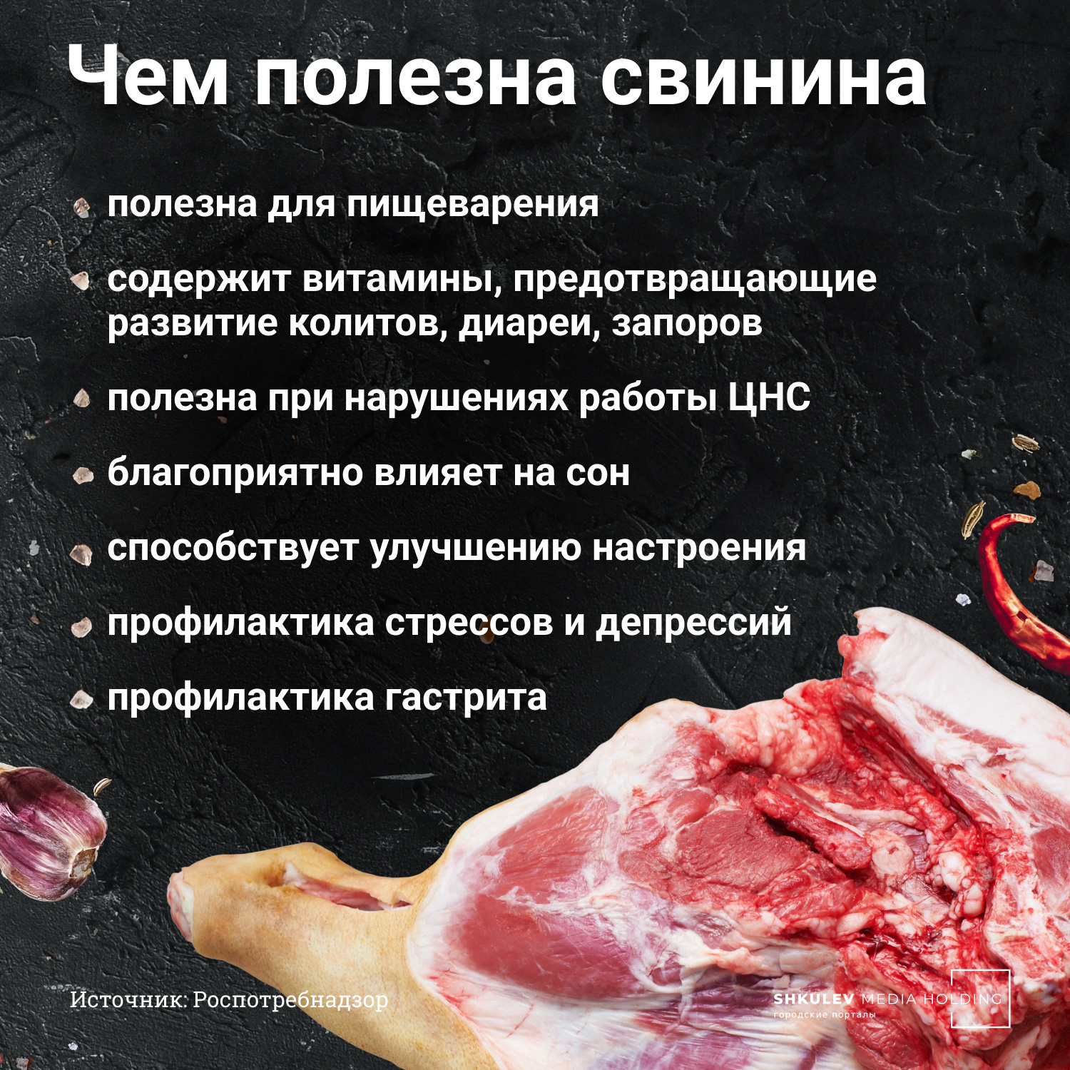 Мы попросили диетологов назвать самое вредное мясо, и вот что они ответили 