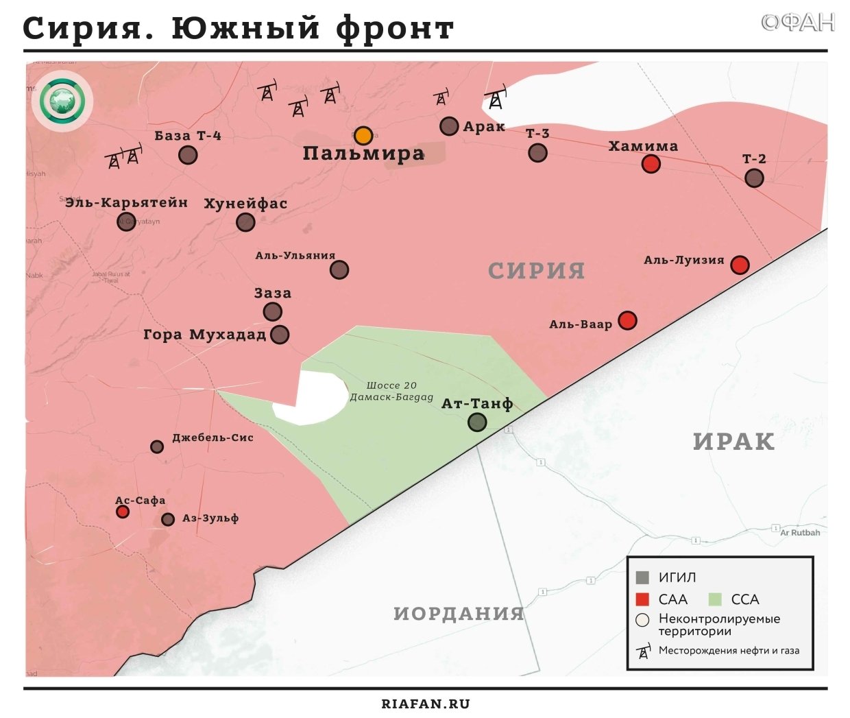 Карта военных действий в регионе