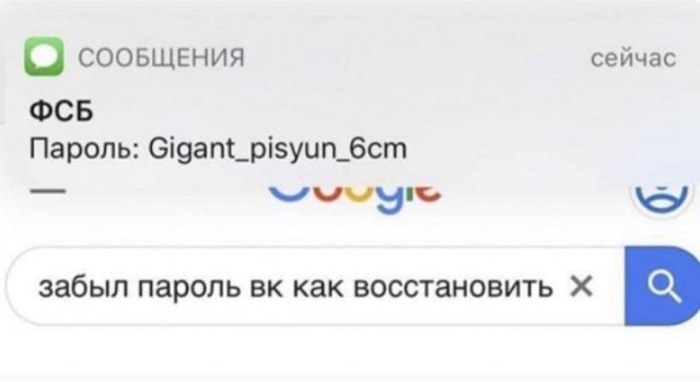 Приколы и мемы про отношения и "не только" Приколы и мемы про отношения и "не только" позитив,смешные картинки,юмор