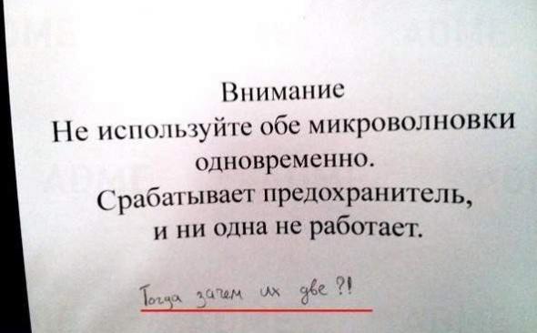 Креатив и кретинизм в объявлениях, рекламах и вывесках Креатив и кретинизм в объявлениях, рекламах и вывесках