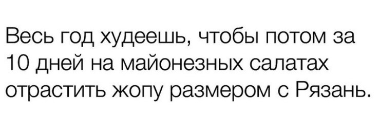 Женские субботние штучки Женские субботние штучки