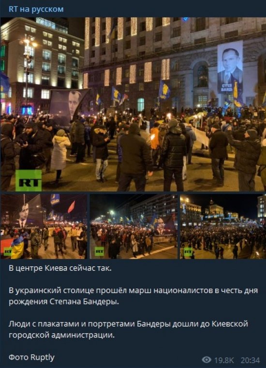 По Украине состоялся нацистский марш: с портретом Бандеры радикалы прошагали по Киеву