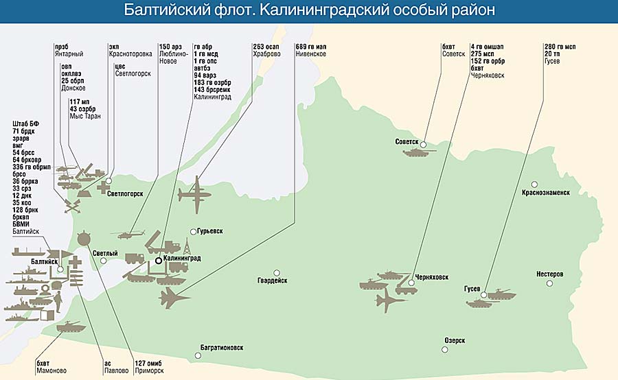 Карта воинских частей россии