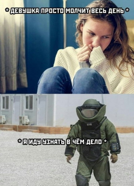 Женские субботние штучки Женские субботние штучки