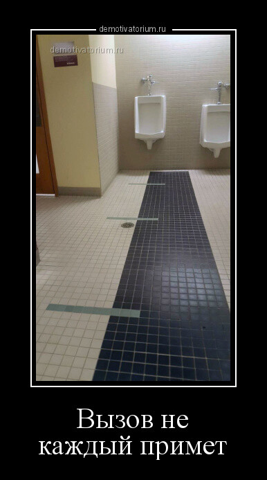 Новая порция улыбок и хорошего настроения — в прикольных демотиваторах! 