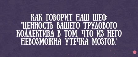 Жизненные фотографии и картинки с надписями со смыслом  Смешные картинки с надписями до слез