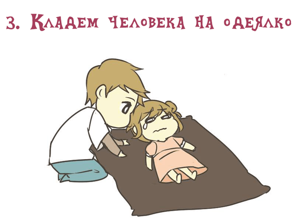 как заботиться о грустном человеке