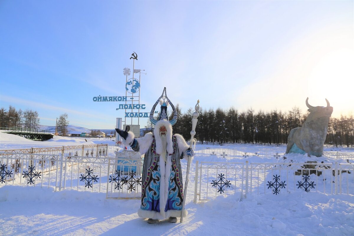 Полюс холода Оймякон олени