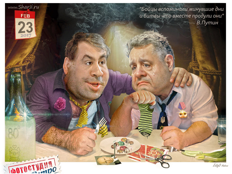 Политическая карикатура на Украину