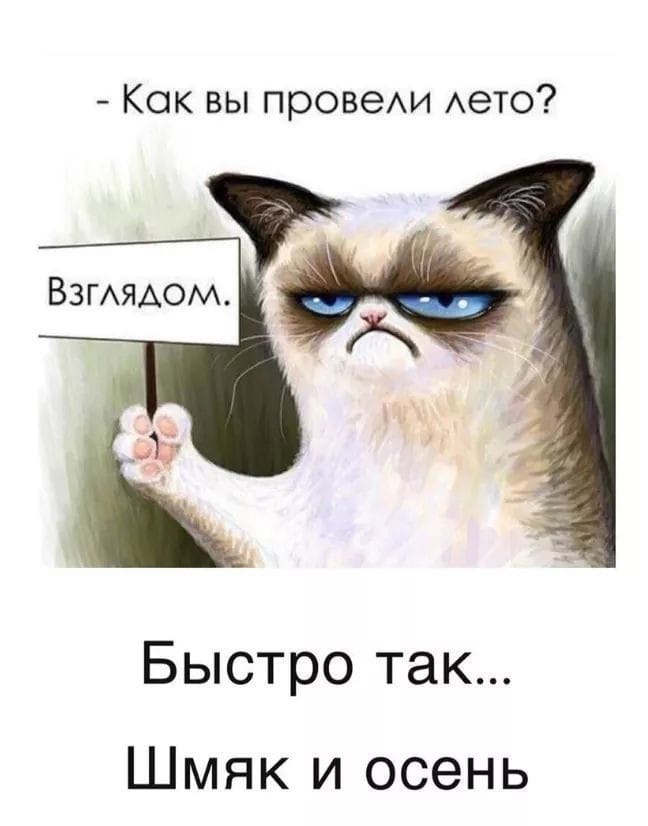 — Сема, а шо тебе сказала Роза, когда увидела, как ты целовал соседку?... — Сема, а шо тебе сказала Роза, когда увидела, как ты целовал соседку?... Весёлые,прикольные и забавные фотки и картинки,А так же анекдоты и приятное общение