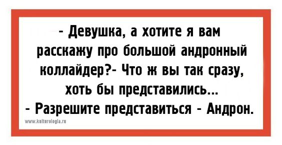 В принципе, окружающие делятся на две категории… Юмор