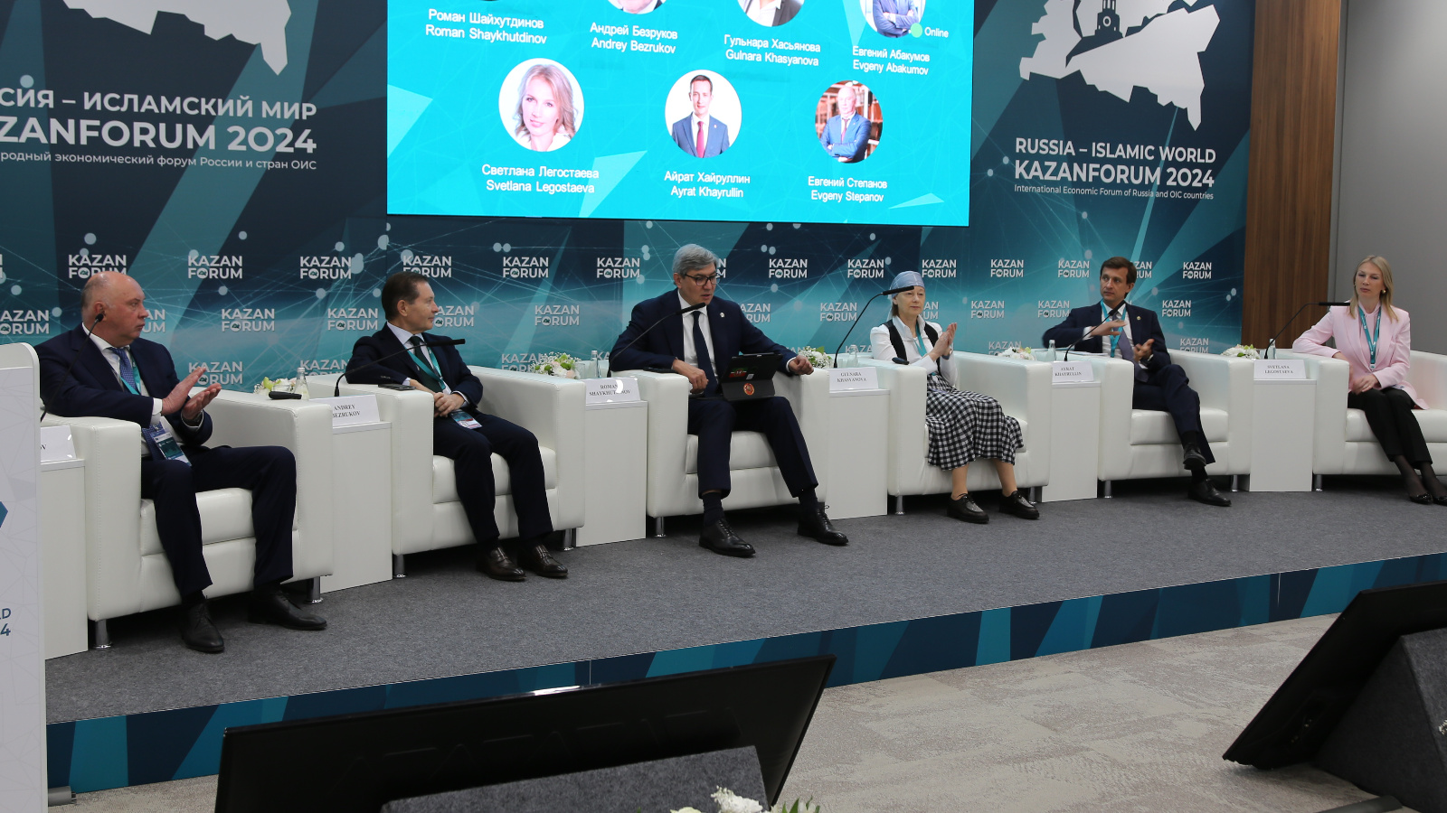 На KazanForum обсудили международное сотрудничество в сфере электронной промышленности