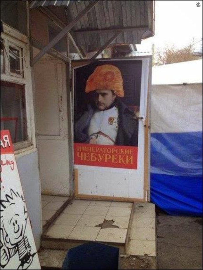 Улетные объявления с рынка Улетные объявления с рынка картинки,прикол,юмор