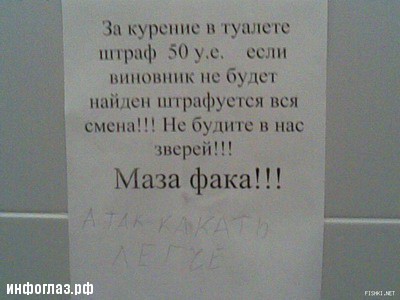 Методика остановки коня на скаку Методика остановки коня на скаку