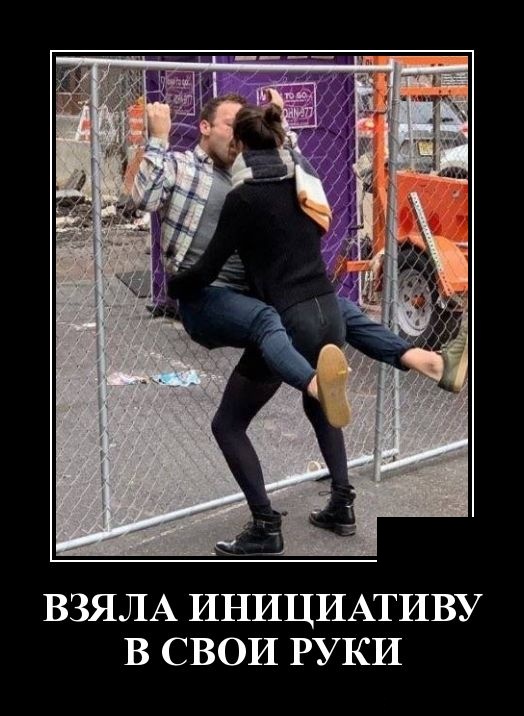 Жизненные демотиваторы для веселья и хорошего настроения