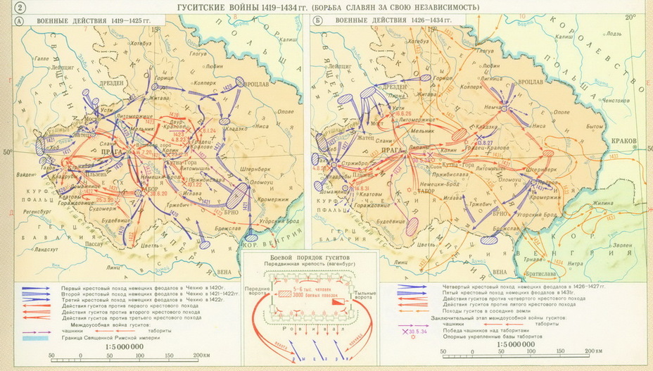 ​Карта боевых действий во время гуситских войн. konturmap.ru - Чешская одиссея литовского князя | Warspot.ru