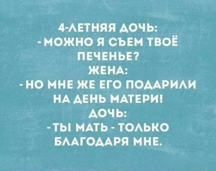 Юмор из интернета 703 позитив,смех,улыбки,юмор