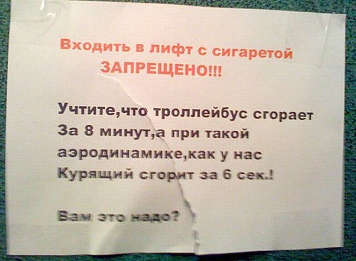 Немного «шедевров» маркетинга позитив,смешные картинки,юмор