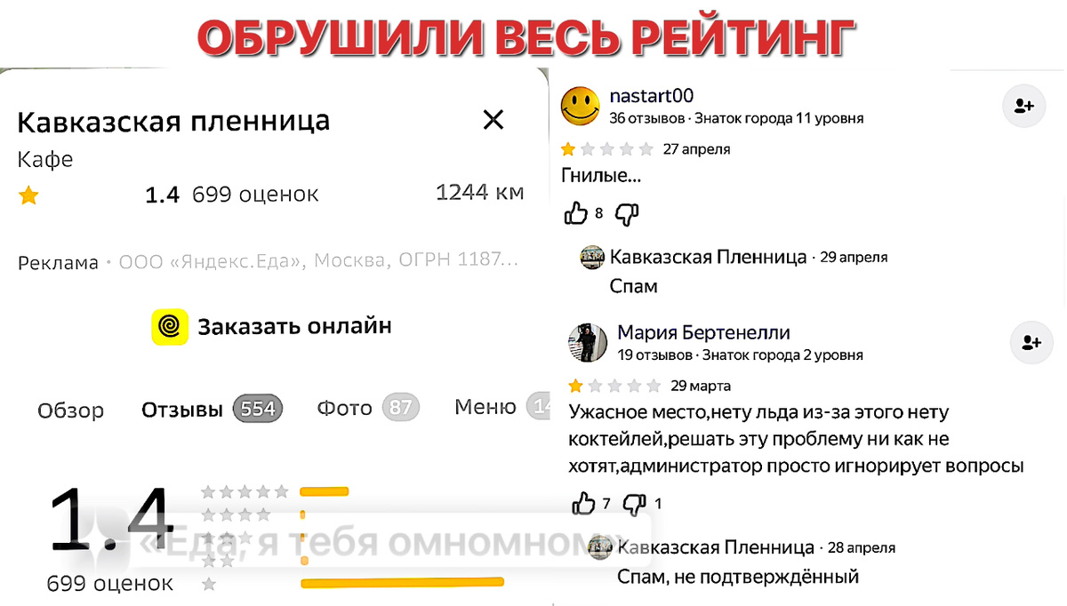 -6