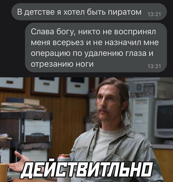 Скрины из соцсетей