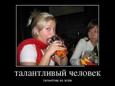 Зачетные и классные демотиваторы для поднятия настроения на весь день демотиваторы свежие,приколы,смешные демотиваторы