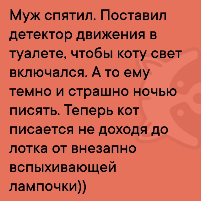 Анекдоты недели и служба доставки Анекдоты недели и служба доставки