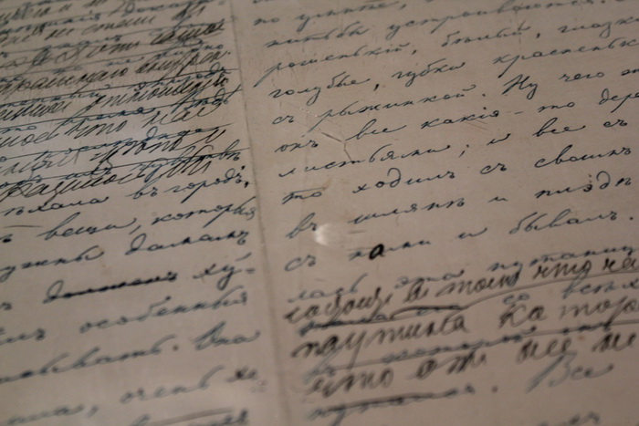 Рукопись Льва Толстого с правками Софьи Андреевны