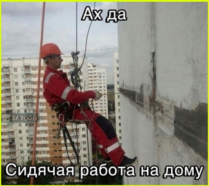 Молодость - это надевать трусы стоя Молодость - это надевать трусы стоя