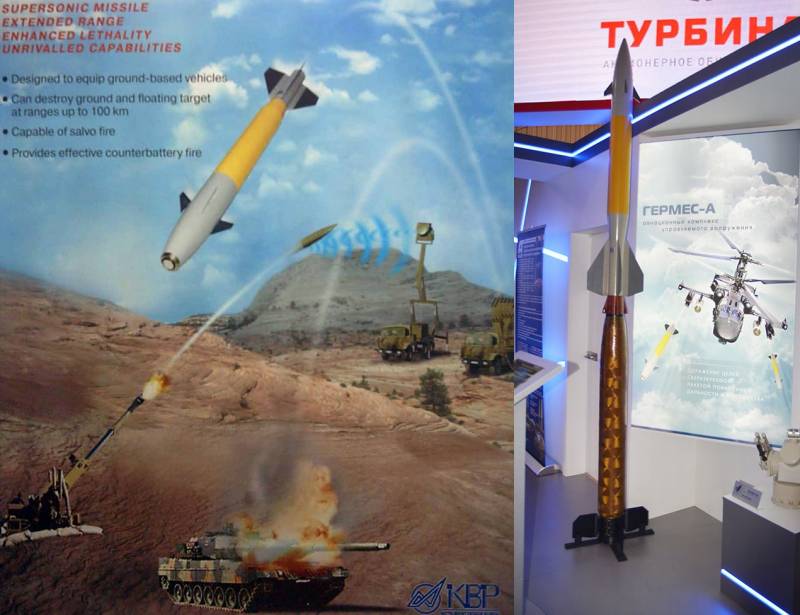 Беспилотные системы для перспективной бронетехники Беспилотные системы для перспективной бронетехники оружие