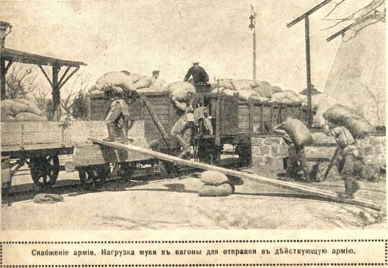 Война войной, а обед по расписанию история