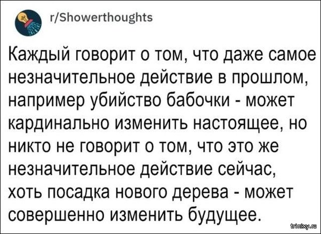 Юмор и шутки от пользователей социальных сетей Юмор и шутки от пользователей социальных сетей смешные картинки