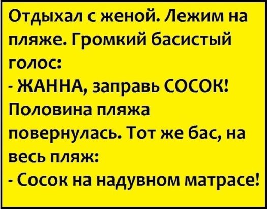 Коммуналка на Дерибасовской улице. Молодая женщина купается под душем...