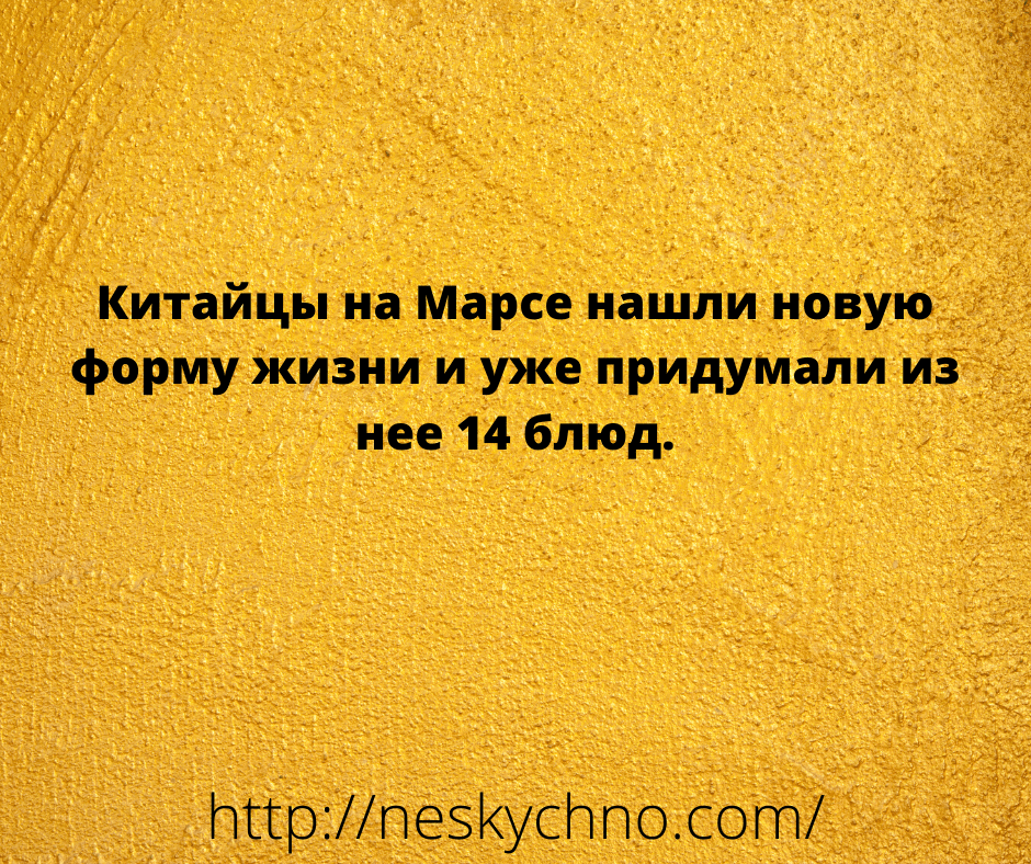 20 убойных анекдотов для хорошего настроения 20 убойных анекдотов для хорошего настроения