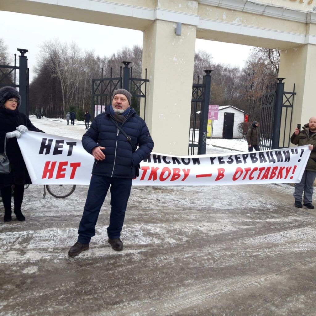 Рязанцы вышли на митинг против ограничений «Есенинской Руси»