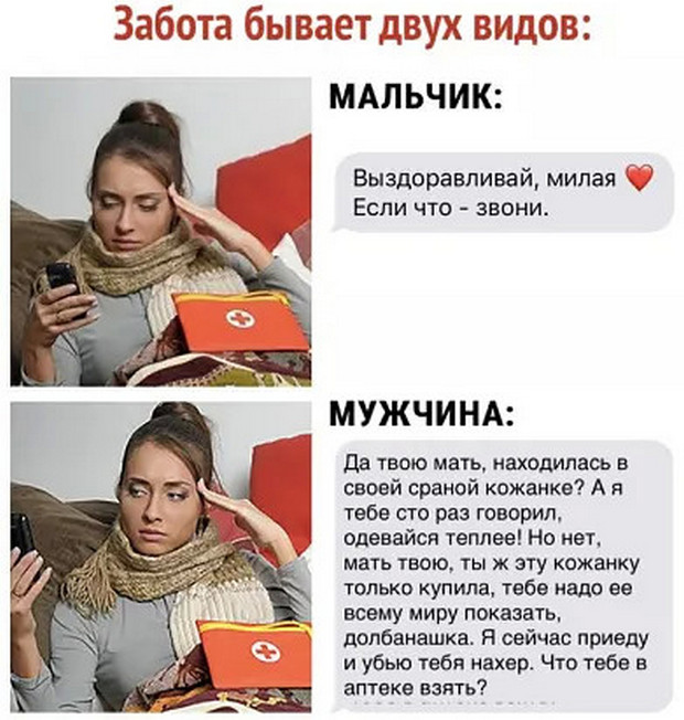 - Лейтенант Петpов! - Я! - Хотите полyчить стаpшего лейтенанта?... мужик, деньги, могли, сколько, говорит, деревце, Стоять, можно, мужиками, бухгалтер, стаpшего, лейтенанта, спрашивает, Гослото, двойник, выиграл, сорок, Здравствуйте, кричит, сегодня