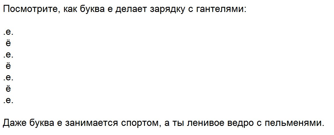 Нос посередине уши по бокам что еще то надо этим мужикам картинка