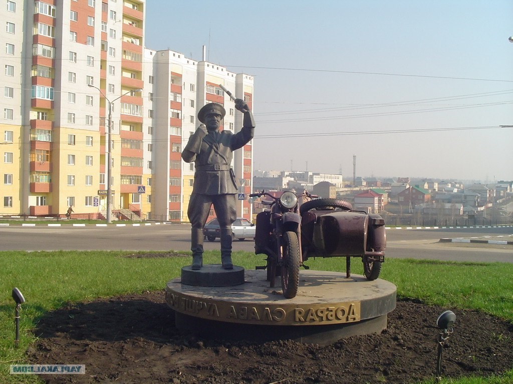 Брянск картинки прикольные