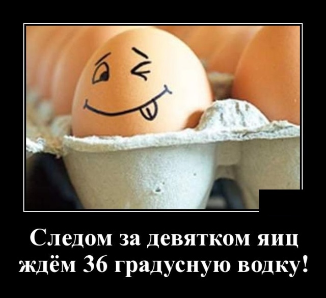 Подборка смешных демотиваторов из нашей жизни Подборка смешных демотиваторов из нашей жизни свежие демотиваторы 2019