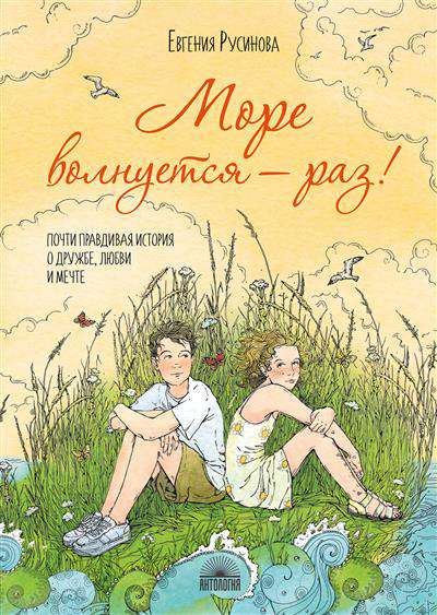 10. Без подписи