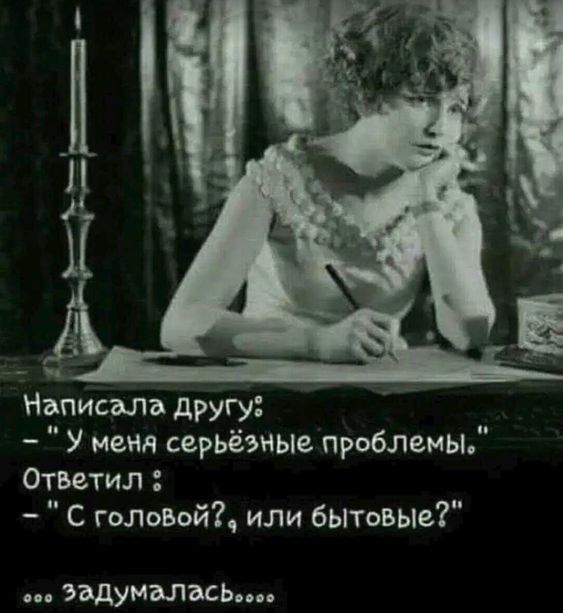 - Сволочь, подонок, кобель! – кричала женщина, нервно забрасывая вещи в пухлые чемоданы... Весёлые,прикольные и забавные фотки и картинки,А так же анекдоты и приятное общение