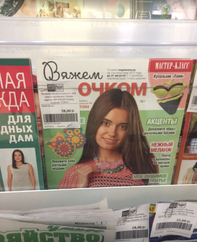 30 сногсшибательных надписей и объявлений объявление, прикол, юмор