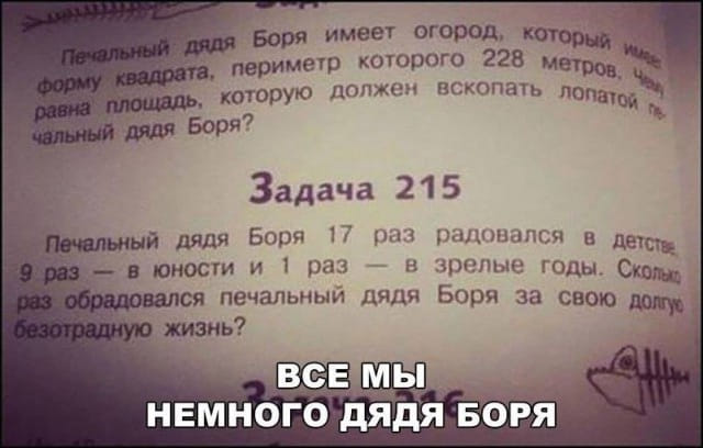 Нострадамус, конечно, предвидел, что и в следующей жизни он будет знаменит... пожарник, Доктор, городе, когда, спрашивает, будет, никого, ванной, напротив, трогаю, подбегает, горящего, какаято, совершенно, комнаты, незнакомая, истеричка, диким, расположилась, воплем