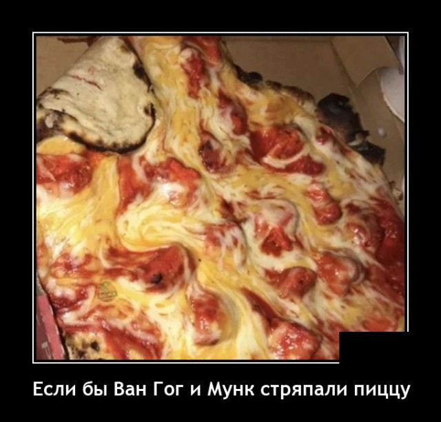 Новые демотиваторы Новые демотиваторы демотиваторы