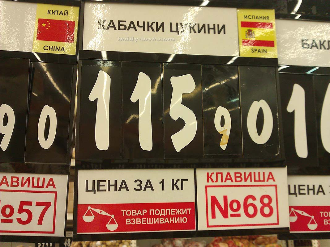  О том, как Вас обманывают в магазинах и как я с этим борюсь закон, магазин, обман, права потребителя