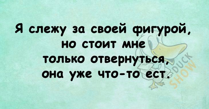 Смешные надписи и короткие шутки Смешные надписи и короткие шутки
