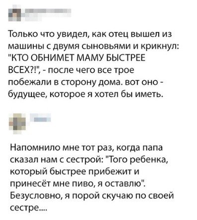 Новые комментарии и СМС-диалоги из социальных сетей Новые комментарии и СМС-диалоги из социальных сетей mir-interes.info