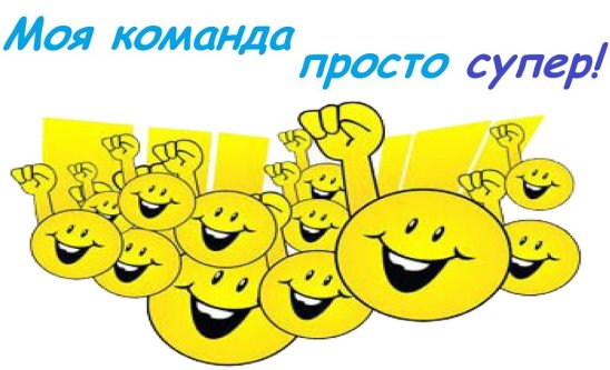 Открытка приветствуем новичков
