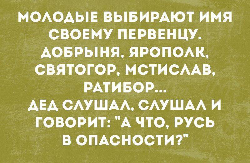 Свежий сборник убойных приколов — сетевой юмор для отличного настроения Свежий сборник убойных приколов — сетевой юмор для отличного настроения